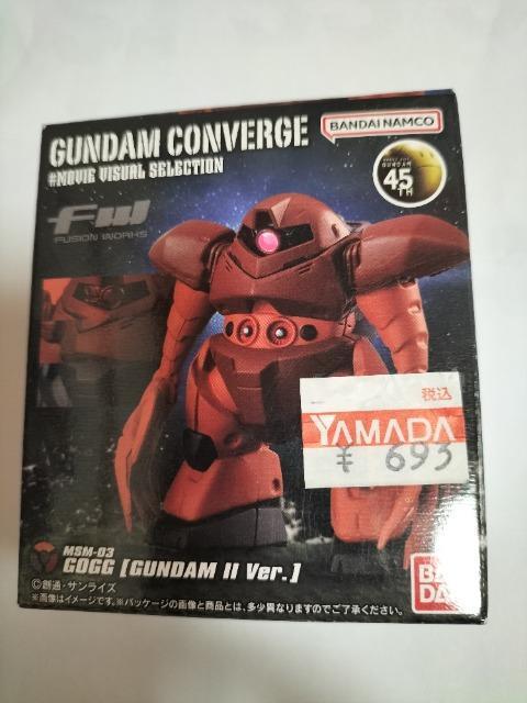 ガンダムコンバージ アニメカラー ゴッグ 未開封 < アニメ/コミック/キャラクター  ガンダムコンバージ アニメカラー ゴッグ 未開封  < アニメ/コミック/キャラクターの