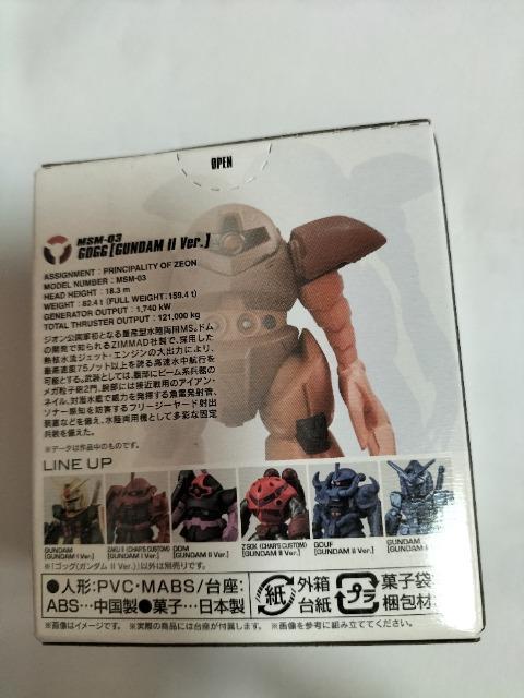 ガンダムコンバージ アニメカラー ゴッグ 未開封 < アニメ/コミック/キャラクター  ガンダムコンバージ アニメカラー ゴッグ 未開封 < アニメ/コミック/キャラクターの