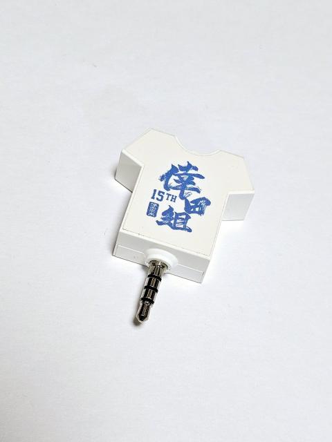 (64) 倖田來未 KLOOP 倖田組 イヤホンジャック KXVK 15周年 WALK OF MY LIFE < タレントグッズ  (64) 倖田來未 KLOOP 倖田組 イヤホンジャック KXVK 15周年 WALK OF MY LIFE < タレントグッズの