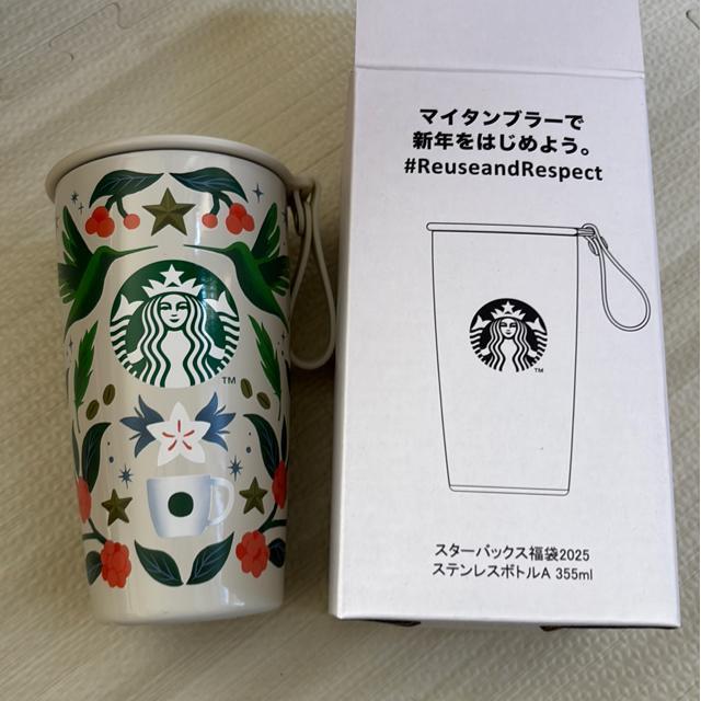 【新品未使用】スターバックス★ステンレスボトルA 2025年福袋 < レジャー/スポーツ  【新品未使用】スターバックス★ステンレスボトルA 2025年福袋 < レジャー/スポーツの