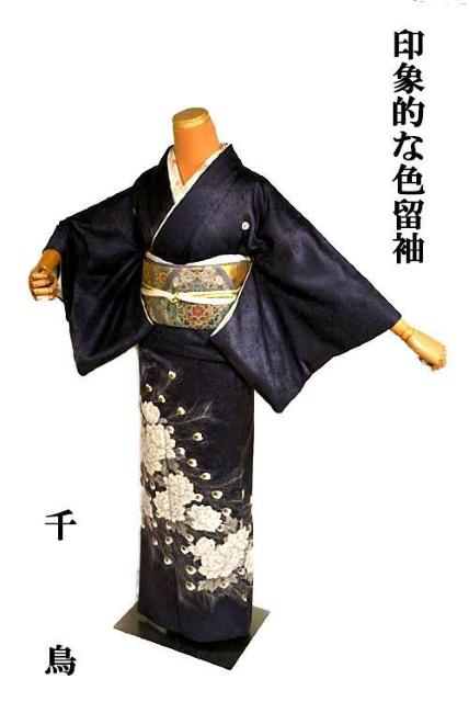 【最高峰】美品 金彩 孔雀の羽根 牡丹 5つ紋 比翼付 色留袖 身丈156.5cm 裄62.5cm T3545 < 女性ファッション  【最高峰】美品 金彩 孔雀の羽根 牡丹 5つ紋 比翼付 色留袖 身丈156.5cm 裄62.5cm T3545  < 女性ファッションの