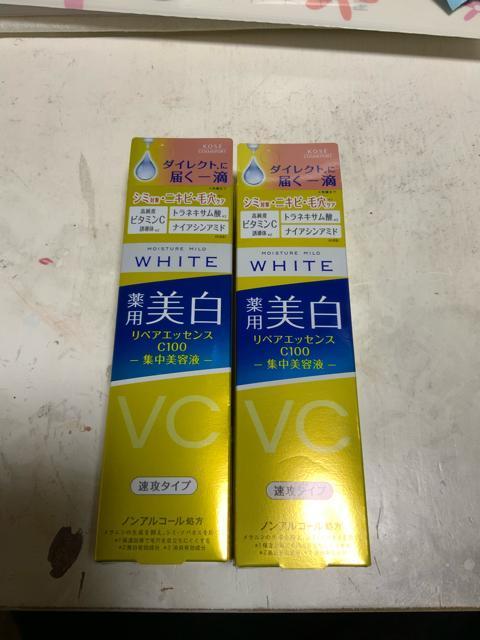◆未開封コーセー「モイスチュアマイルド ホワイトリペアエッセンスC100」 < ブランド  ◆未開封コーセー「モイスチュアマイルド ホワイトリペアエッセンスC100」  < ブランドの