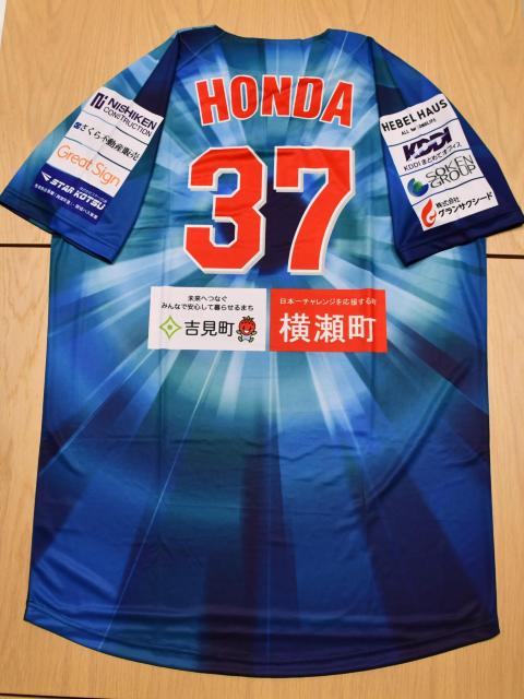 #37 {c I蒅pEMTC ̃xA[YKXłDAY胆jz[ 