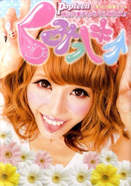 ݂[ MRvqX^CBOOK   ^gObY 