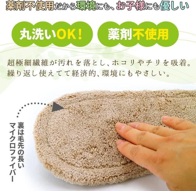 レック 激落ち おそうじスリッパ NEO ネイビー < インテリア/ライフ レック 激落ち おそうじスリッパ NEO ネイビー < インテリア/ライフの