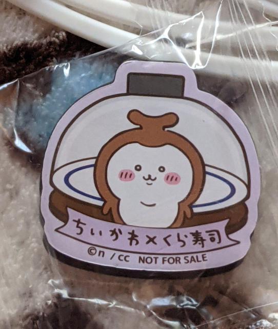 ちいかわ×くら寿司D点セット(うちわ、ノート、缶バッジ、マグネット) ちいかわ ハチワレ ちいかぶ あのこ モモンガ 古本屋 < アニメ/コミック/キャラクター  ちいかわ×くら寿司D点セット(うちわ、ノート、缶バッジ、マグネット) ちいかわ ハチワレ ちいかぶ あのこ モモンガ 古本屋 < アニメ/コミック/キャラクターの