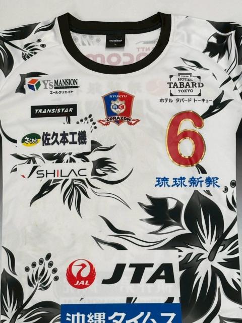 No.6 井口 元太選手着用 ユニフォーム 白(直筆サイン入り) < レジャー/スポーツ No.6 井口 元太選手着用 ユニフォーム 白(直筆サイン入り) < レジャー/スポーツの