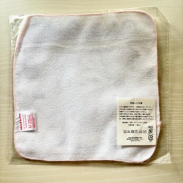 キティちゃん エコバッグ クッション ハンカチ 3点セット < おもちゃ キティちゃん エコバッグ クッション ハンカチ 3点セット < おもちゃの