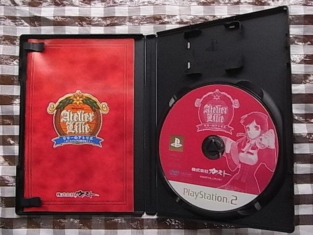 PS2 [̃AgG U[uO̘Bpt3 U{ p[tFNgKCh ACeSKChubN Atelier  Q[{/\tg 