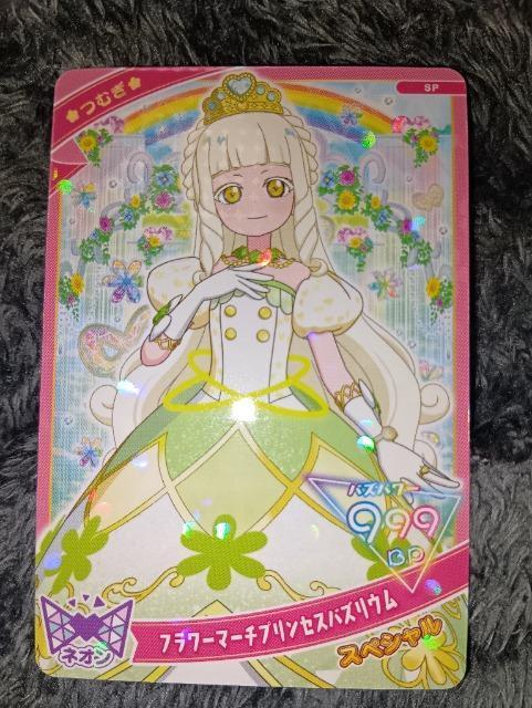 Ђ݂̃ACvނt[}[`vZX񔄕i 