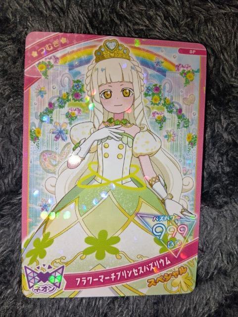 Ђ݂̃ACvނt[}[`vZX񔄕i