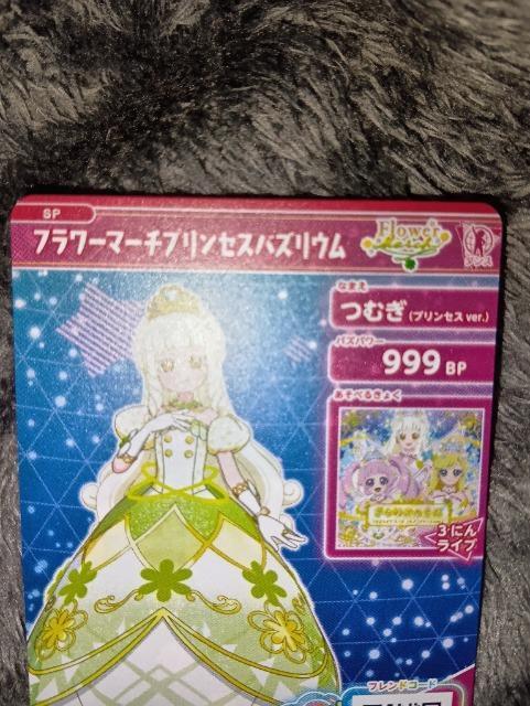 Ђ݂̃ACvނt[}[`vZX񔄕i