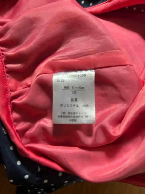 西松屋 フード付きウィンドブレーカー 水玉 紺色 120センチ 1枚 < キッズ/ベビー  西松屋 フード付きウィンドブレーカー 水玉 紺色 120センチ 1枚 < キッズ/ベビーの