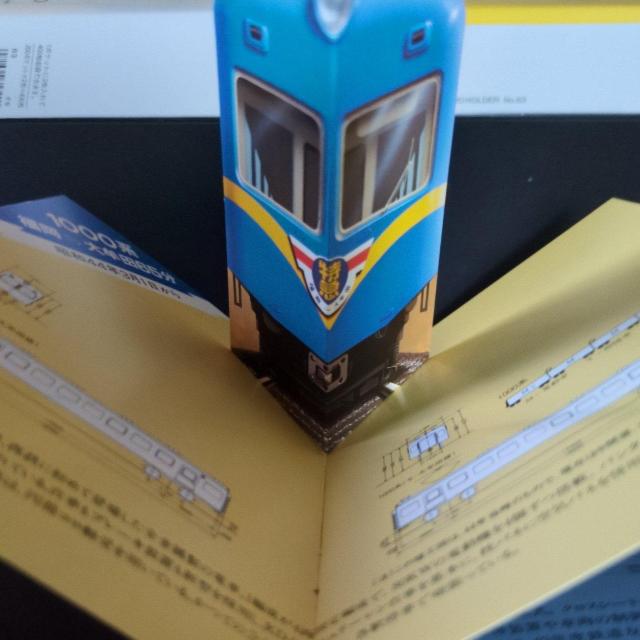 記念乗車券 < ホビー  記念乗車券 < ホビーの