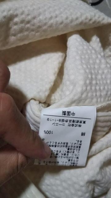 icoen R[fCCPOVc AC{[ I[o[TCYVcWPbg fB[XVc  uh 