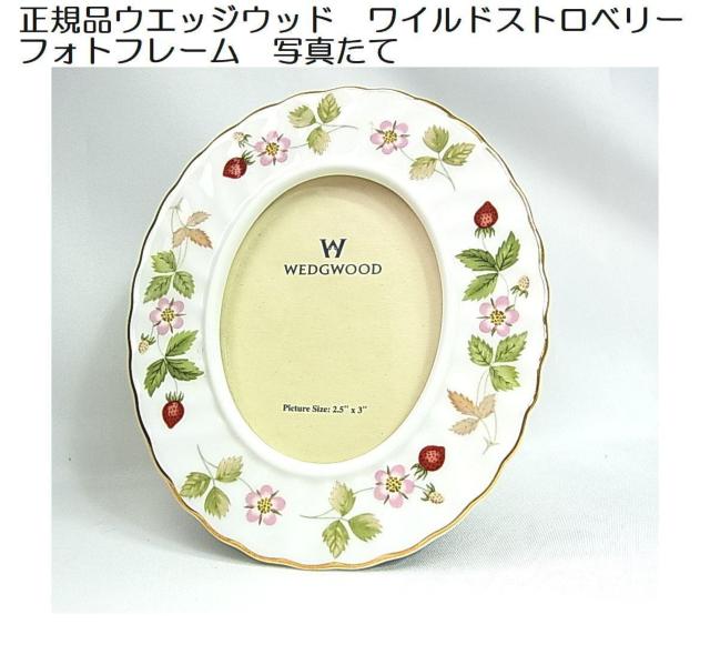 500~X^Ki Ǖi WEDGWOOD EFbWEbh ChXgx[ tHgt[ ʐ^ 1210cm   CeA/Ct 