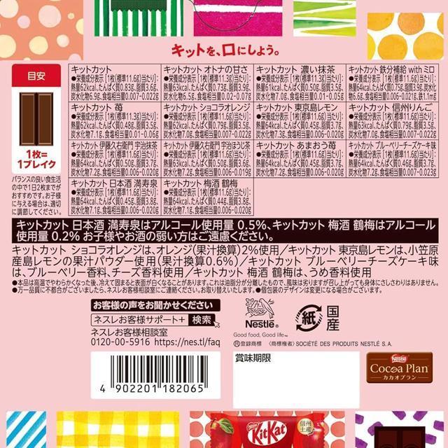 LbgJbg oGeB[p[eB[{bNX 14 70 ܂Ƃߔ  O/hN 