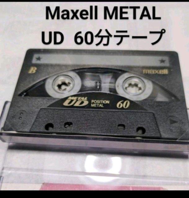 lR|XMaxell  MetalUD  Type4  ^|WV  60   CD/DVD/rfI 
