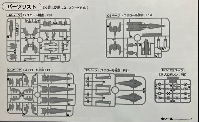 機動戦士ガンダムOO ダブルオー 1/100 GNR-010 オーライザー プラモデル 組み立て キット アニメ キャラクター < ホビー 機動戦士ガンダムOO ダブルオー 1/100 GNR-010 オーライザー プラモデル 組み立て キット アニメ キャラクター < ホビーの