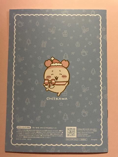ちいかわオリジナルA5サイズ ノート 古本屋 < ホビー ちいかわオリジナルA5サイズ ノート 古本屋 < ホビーの