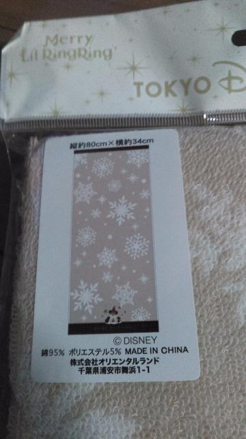 リゾート2025X'masリルリンリンフェイスタオル < インテリア/ライフ リゾート2025X'masリルリンリンフェイスタオル < インテリア/ライフの