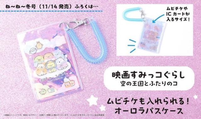 �ˁ[�ˁ[ �~�����ʕt�^�� ���݂��R���炵 �I�[�����p�X�P�[�X  �� �A�j��/�R�~�b�N/�L�����N�^�[�� 