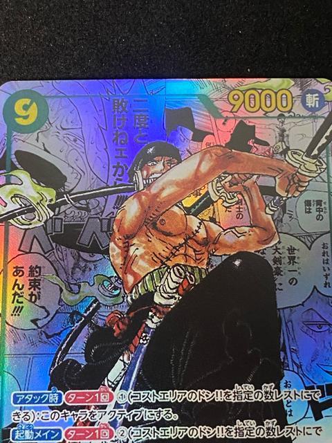 �y���i�z�����s�[�X�J�[�h �����m�A�E�]�� SEC �p������ OP06-118 �]�� �� �A�j��/�R�~�b�N/�L�����N�^�[�� 