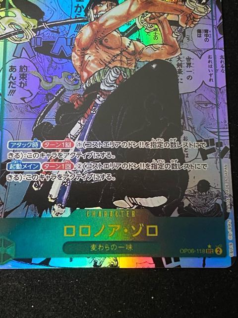 �y���i�z�����s�[�X�J�[�h �����m�A�E�]�� SEC �p������ OP06-118 �]�� �� �A�j��/�R�~�b�N/�L�����N�^�[�� 