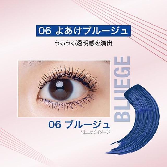 ���C�x�����@�X�J�C�n�C�@06�悠���u���[�W���@���g�p�@���J�� �� �u�����h�� 