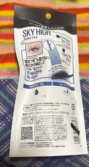 ���C�x�����@�X�J�C�n�C�@06�悠���u���[�W���@���g�p�@���J�� �� �u�����h�� 