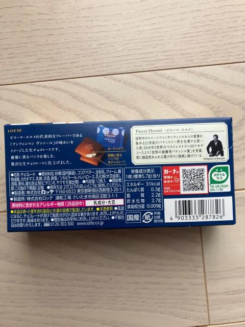 ���b�e �v���~�A���K�[�i �A���t�B�j�}�� ���@�j�[�� ���`���R���[�g �s�G�[���E�G���� �R���{ �K�[�i �`���R �� �O����/�h�����N�� 