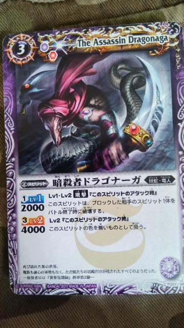 �o�g���X�s���b�c�J�[�h  �� �g���[�f�B���O�J�[�h�� 