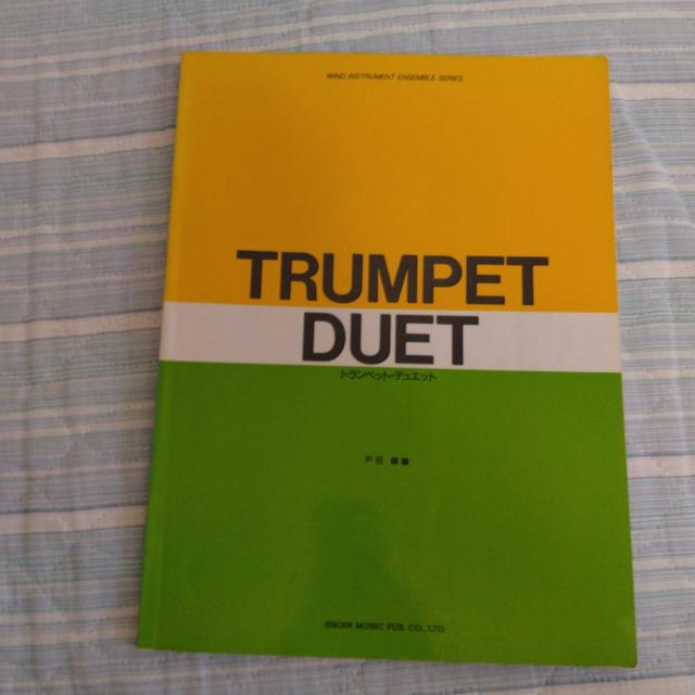 ★トランペットデュエット★1989.10.25★戸田顕 編 < ホビー ★トランペットデュエット★1989.10.25★戸田顕 編 < ホビーの