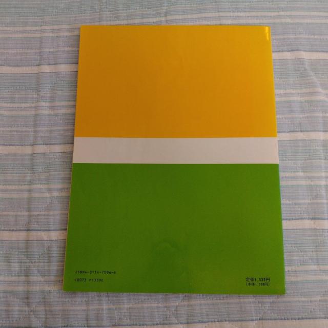 ★トランペットデュエット★1989.10.25★戸田顕 編 < ホビー ★トランペットデュエット★1989.10.25★戸田顕 編 < ホビーの