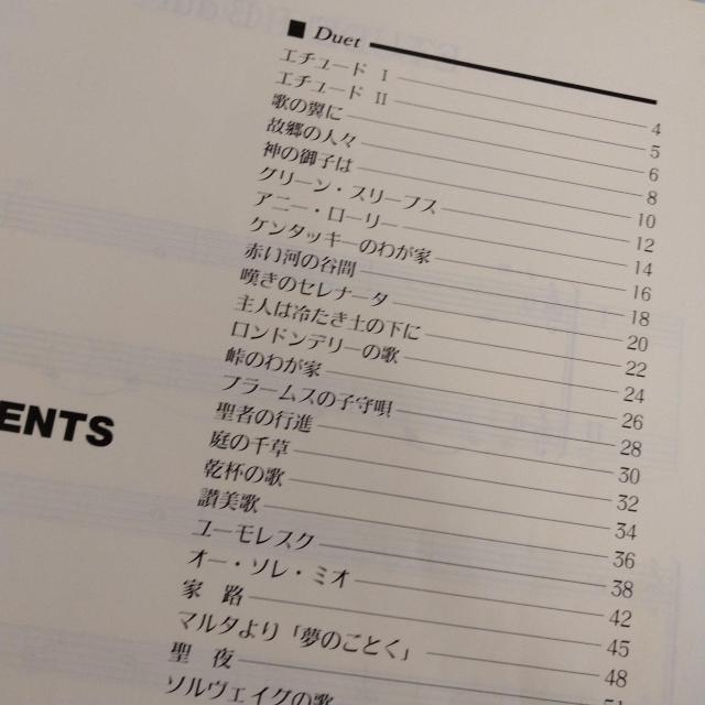 ★トランペットデュエット★1989.10.25★戸田顕 編 < ホビー ★トランペットデュエット★1989.10.25★戸田顕 編 < ホビーの