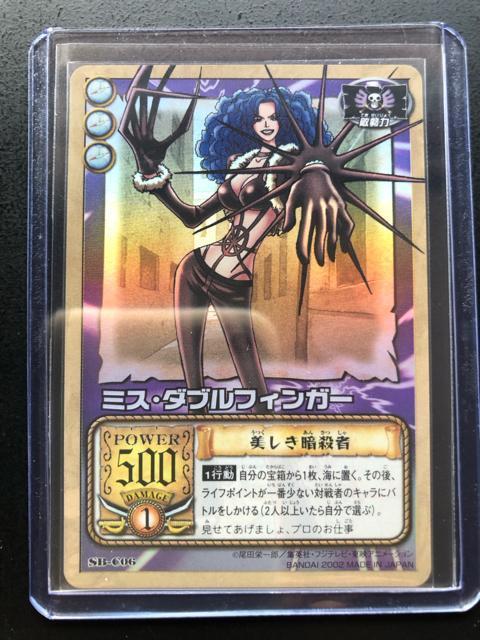 2002バンダイワンピースCARDDASS HYPERBATTLEカ−ド/SR-C06・ミス・ダブルフィンガー[美しき暗殺者(ホロ < アニメ/コミック/キャラクター 2002バンダイワンピースCARDDASS HYPERBATTLEカ−ド/SR-C06・ミス・ダブルフィンガー[美しき暗殺者(ホロ < アニメ/コミック/キャラクターの