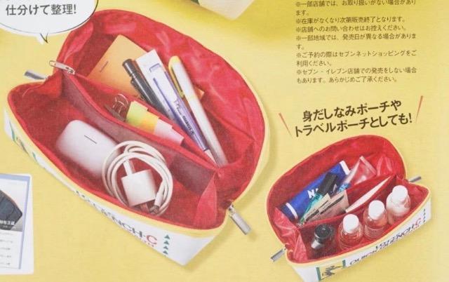 MonoMax雑誌付録★LOTTEロッテ★クイッククエンチCガム スクエアポーチ < 女性ファッション MonoMax雑誌付録★LOTTEロッテ★クイッククエンチCガム スクエアポーチ < 女性ファッションの