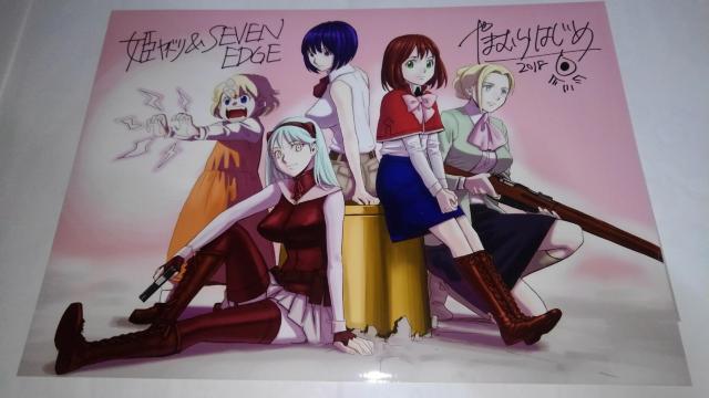 �P���h���@SEVEN EDGE�@�񔄕i�@����@���M �T�C�� ����@�R���{�@�C���X�g�V�[�g�@S�����N  �� �A�j��/�R�~�b�N/�L�����N�^�[�� 