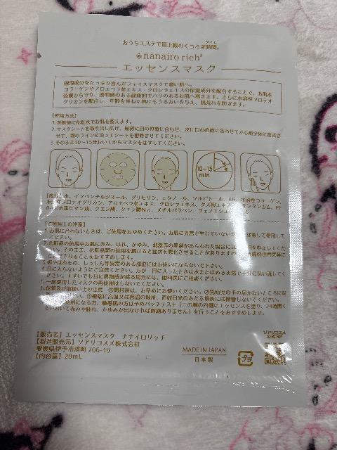 �G�b�Z���X�}�X�N�@�i�i�C�����b�`���t�F�C�X�}�X�N �� ����/�R�X��/�l�C���� 