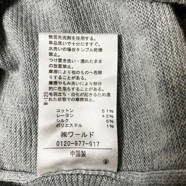 grove�O���[�u/�V���N�� �r�W���[�{�^�� �J�[�f�B�K�� �O���[ M �t �� �u�����h�� 