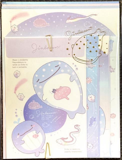 新品 レターセット 8 < インテリア/ライフ 新品 レターセット 8 < インテリア/ライフの