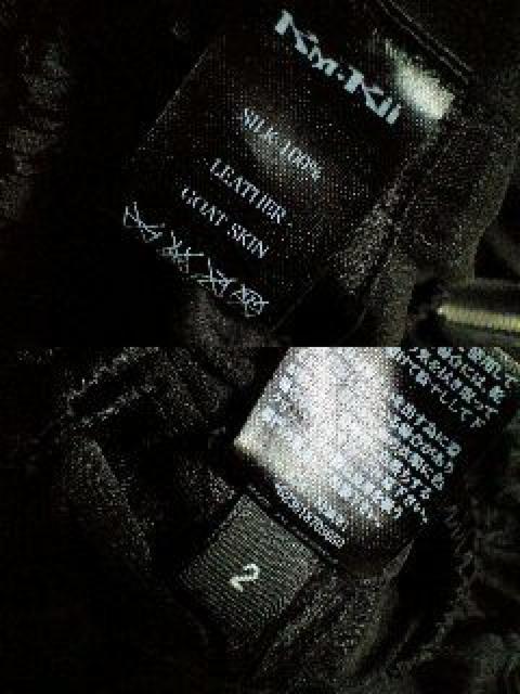 KMRIIケムリ シルクイージークロップドパンツ 2 < ブランド  KMRIIケムリ シルクイージークロップドパンツ 2 < ブランドの