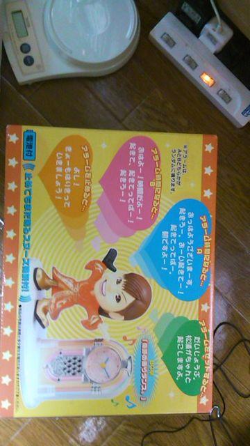 松浦亜弥・目覚まし時計〜未使用品〜送料込み < タレントグッズ  松浦亜弥・目覚まし時計〜未使用品〜送料込み  < タレントグッズの