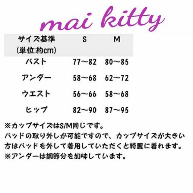 マリンボーダーjewelryパンドゥビキニ < ブランド  マリンボーダーjewelryパンドゥビキニ < ブランドの
