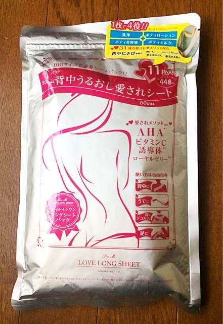 美容成分たっぷりロングエステパック < ヘルス/ビューティー  美容成分たっぷりロングエステパック  < ヘルス/ビューティーの