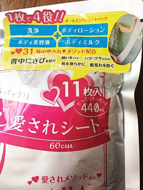 美容成分たっぷりロングエステパック < ヘルス/ビューティー  美容成分たっぷりロングエステパック < ヘルス/ビューティーの