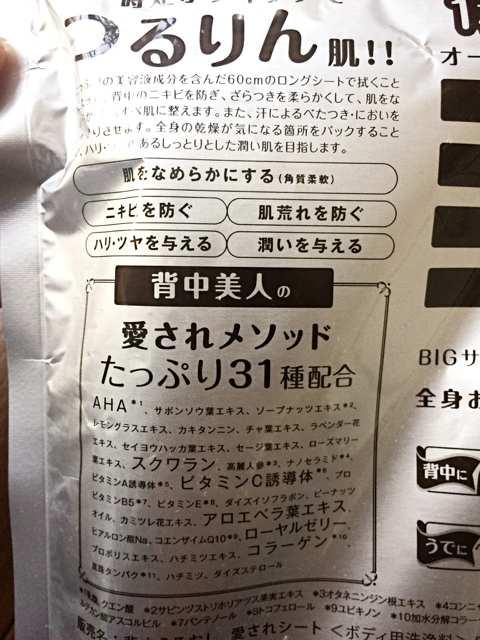 美容成分たっぷりロングエステパック < ヘルス/ビューティー  美容成分たっぷりロングエステパック < ヘルス/ビューティーの