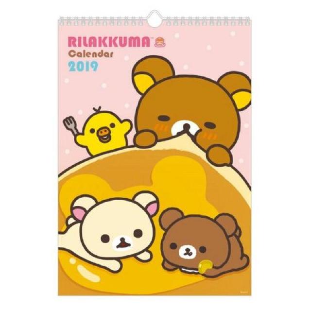 《New》2019年・毎月デザインが違う★リラックマ★壁掛けカレンダー<B4サイズ> < ホビー 《New》2019年・毎月デザインが違う★リラックマ★壁掛けカレンダー<B4サイズ> < ホビーの