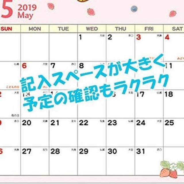 《New》2019年・毎月デザインが違う★リラックマ★壁掛けカレンダー<B4サイズ> < ホビー 《New》2019年・毎月デザインが違う★リラックマ★壁掛けカレンダー<B4サイズ> < ホビーの