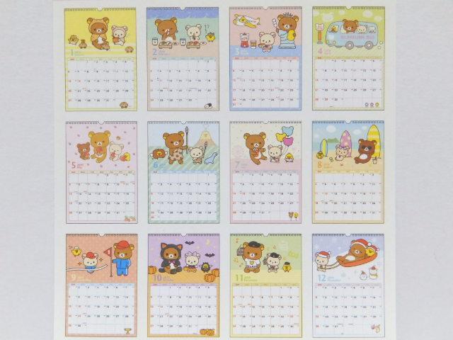 《New》2019年・毎月デザインが違う★リラックマ★壁掛けカレンダー<B4サイズ> < ホビー 《New》2019年・毎月デザインが違う★リラックマ★壁掛けカレンダー<B4サイズ> < ホビーの